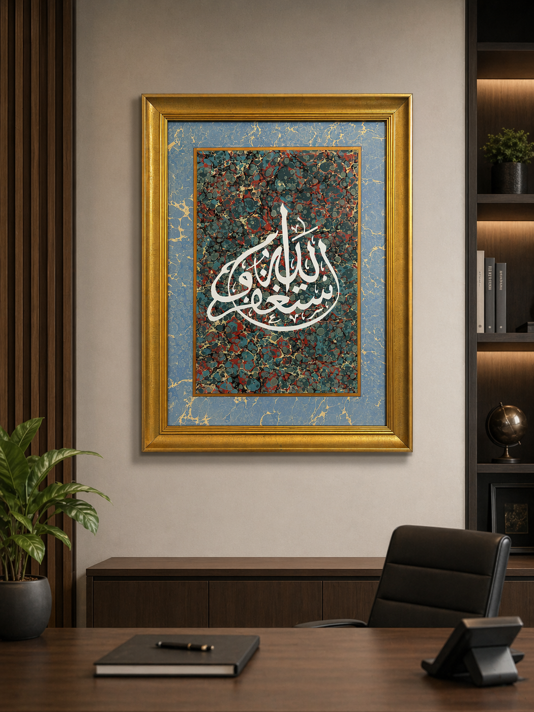 Lounge alanında ebru